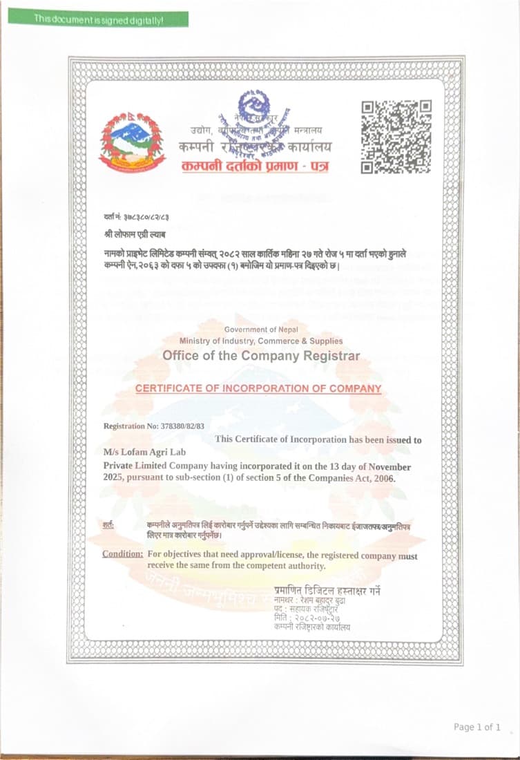 Certificate of incorporation for Lofam Agri Lab Pvt. Ltd., registration number 378380/82/83