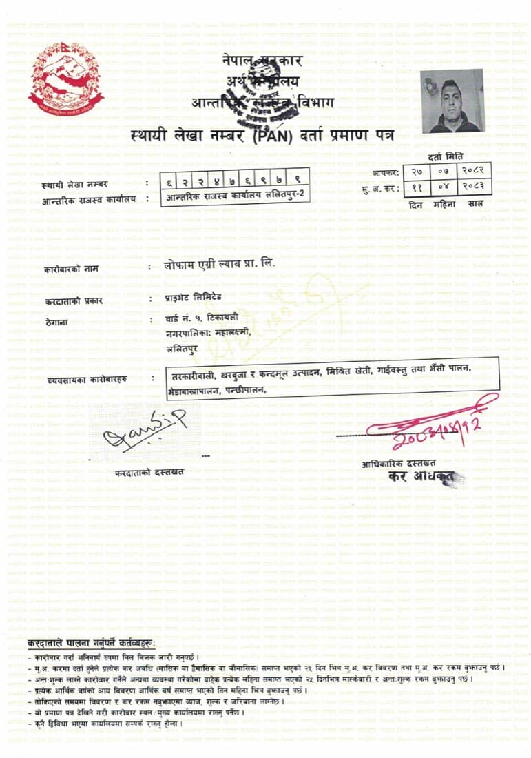 Permanent Account Number certificate for Lofam Agri Lab Pvt. Ltd., PAN 622476979