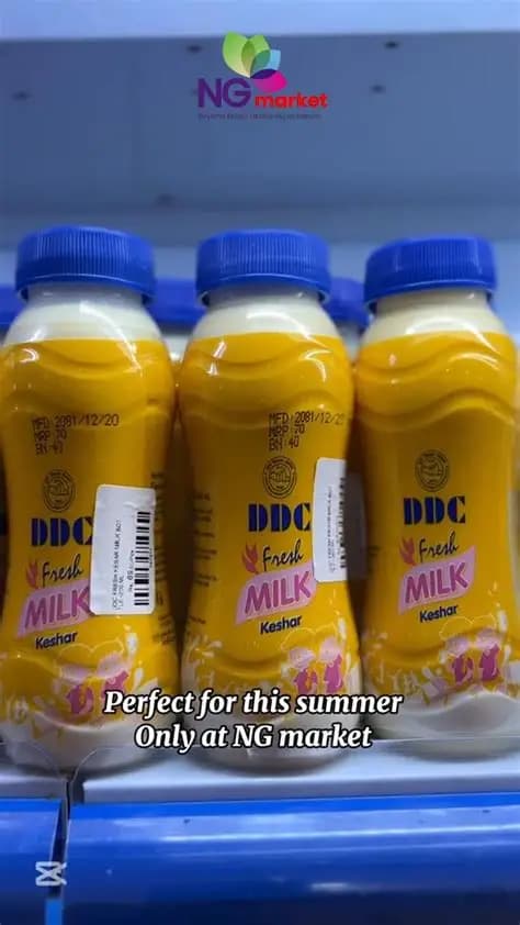 DDC FRESH MILK 200ML - PLASTIC BOTTLE 